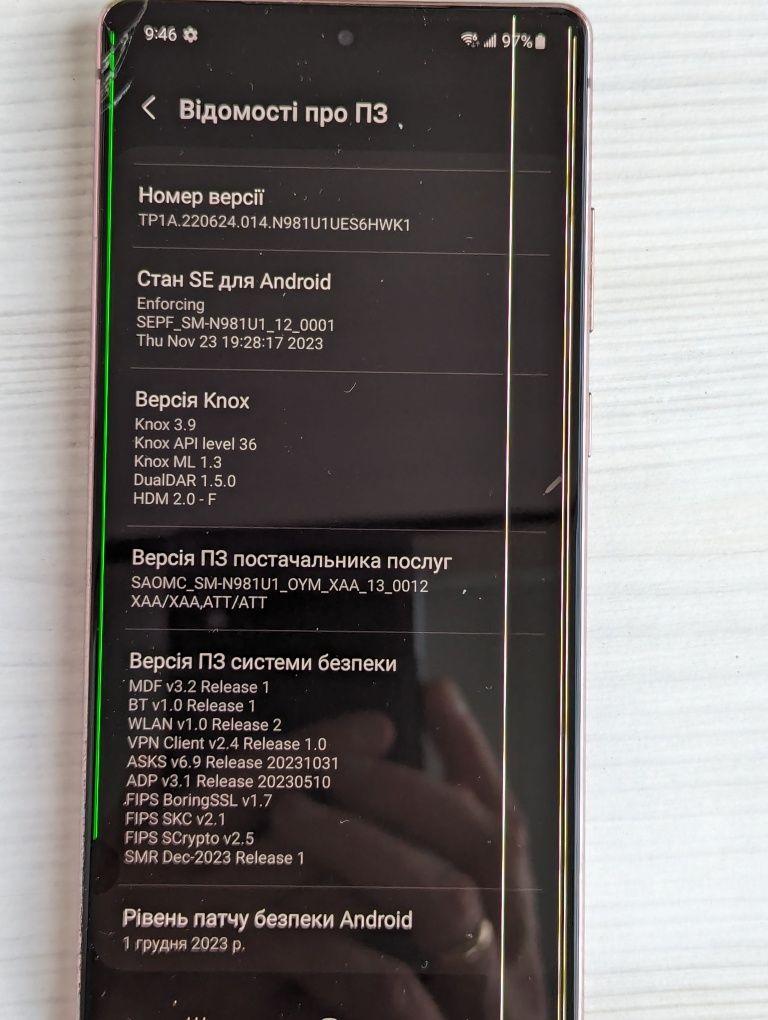 Samsung note 20 8/128, SM-N981U1, Snapdragon, Чохол, Зарядний пристрій