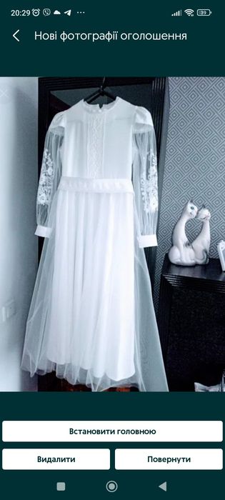Сукня плаття прокат