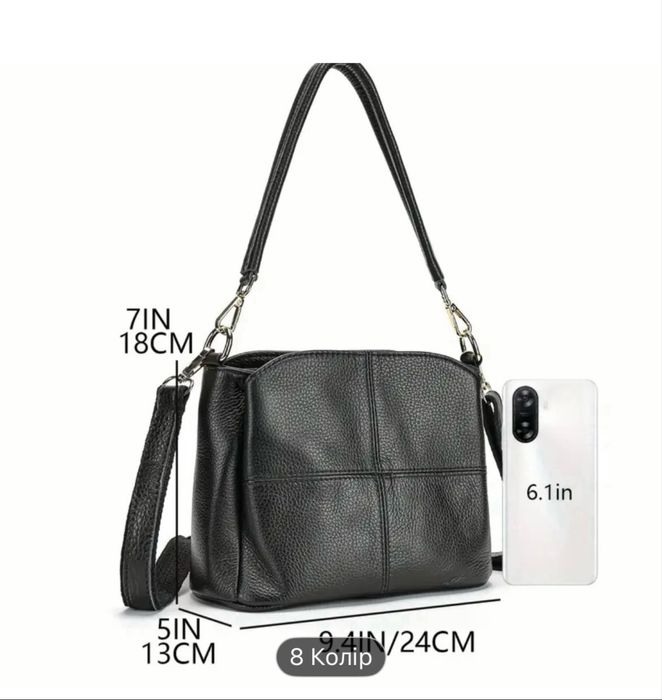 Шкіряна сумочка, нова