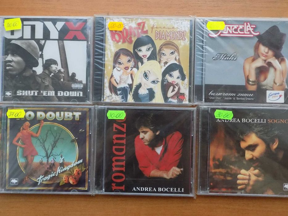 СД диски новые в плёнке лицензия цена за 1 штуку