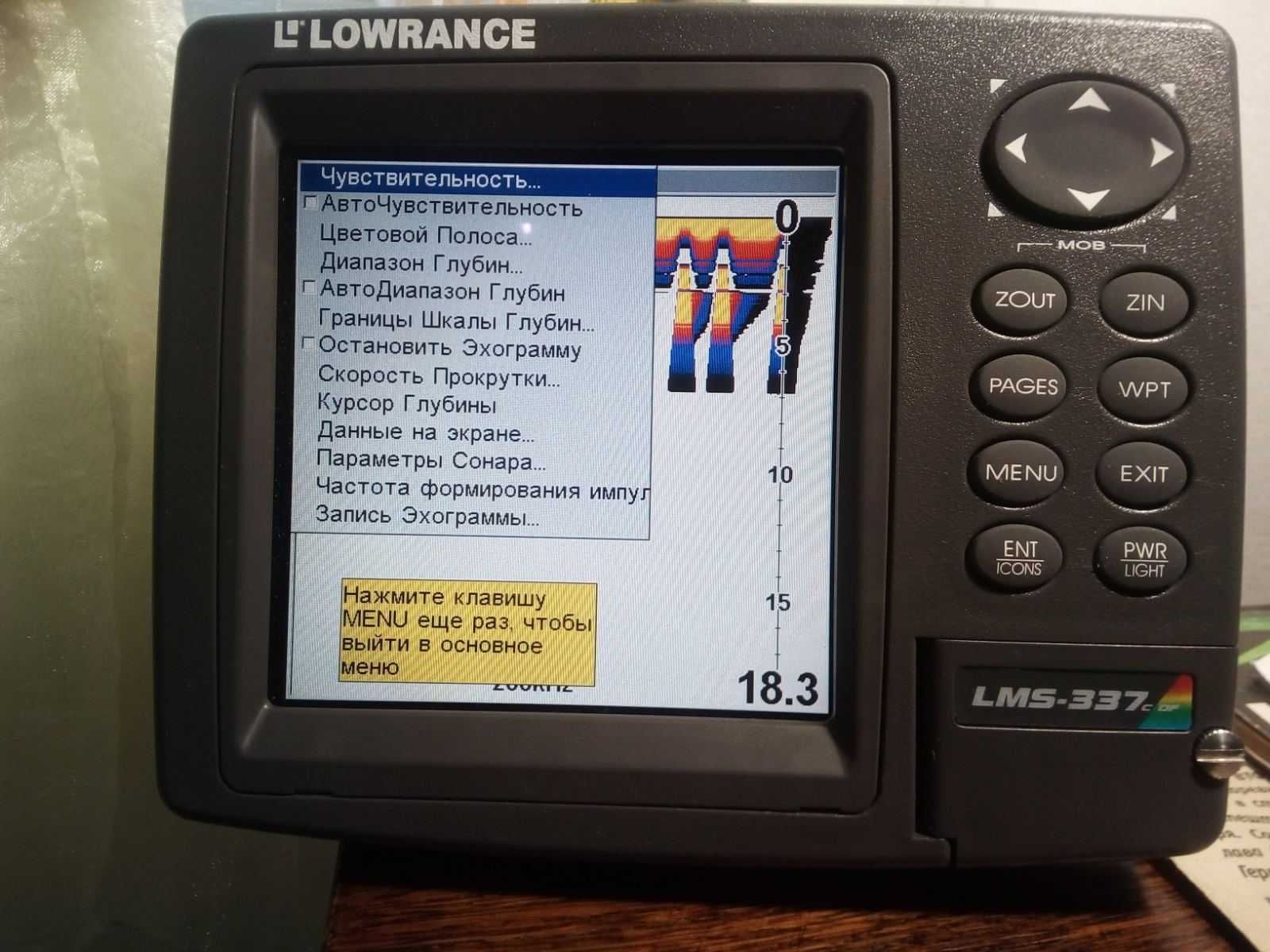 Эхолот Lowrance LMS-337C