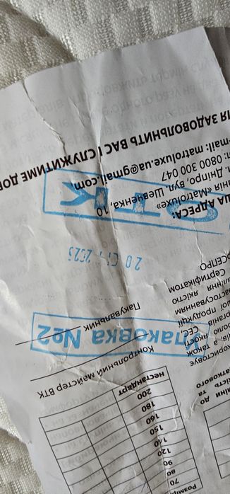 Продам матрас на диван(топер)