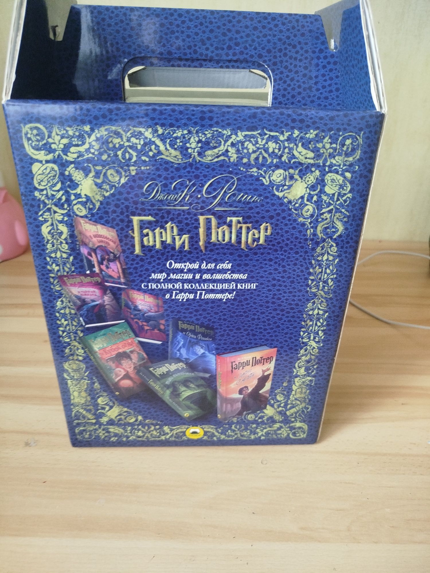 7 книг Гаррі Поттера