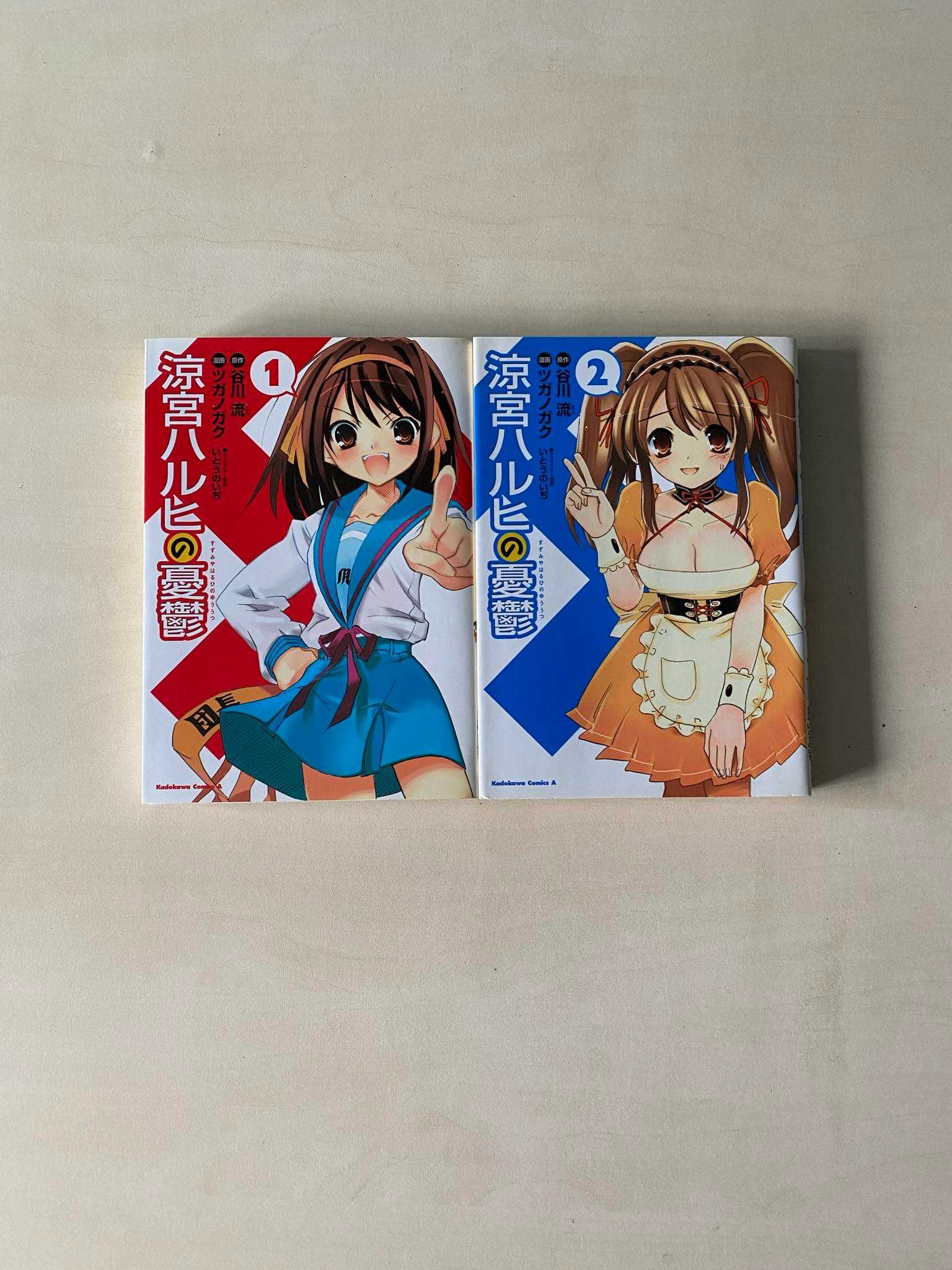 Manga Suzumiya Haruhi no Yuuutsu TOM/VOL 1-2 po japońsku/in japanese