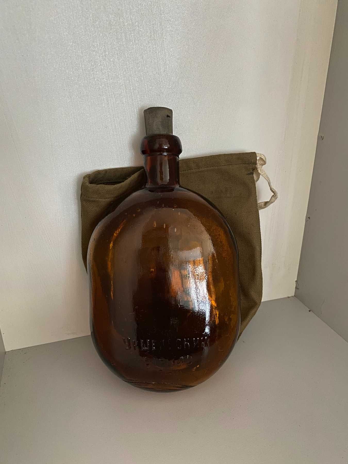 Продам Фляга РККА темне скло 1941-1945