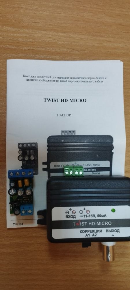 Видеоусилитель TWIST HD-MICRO