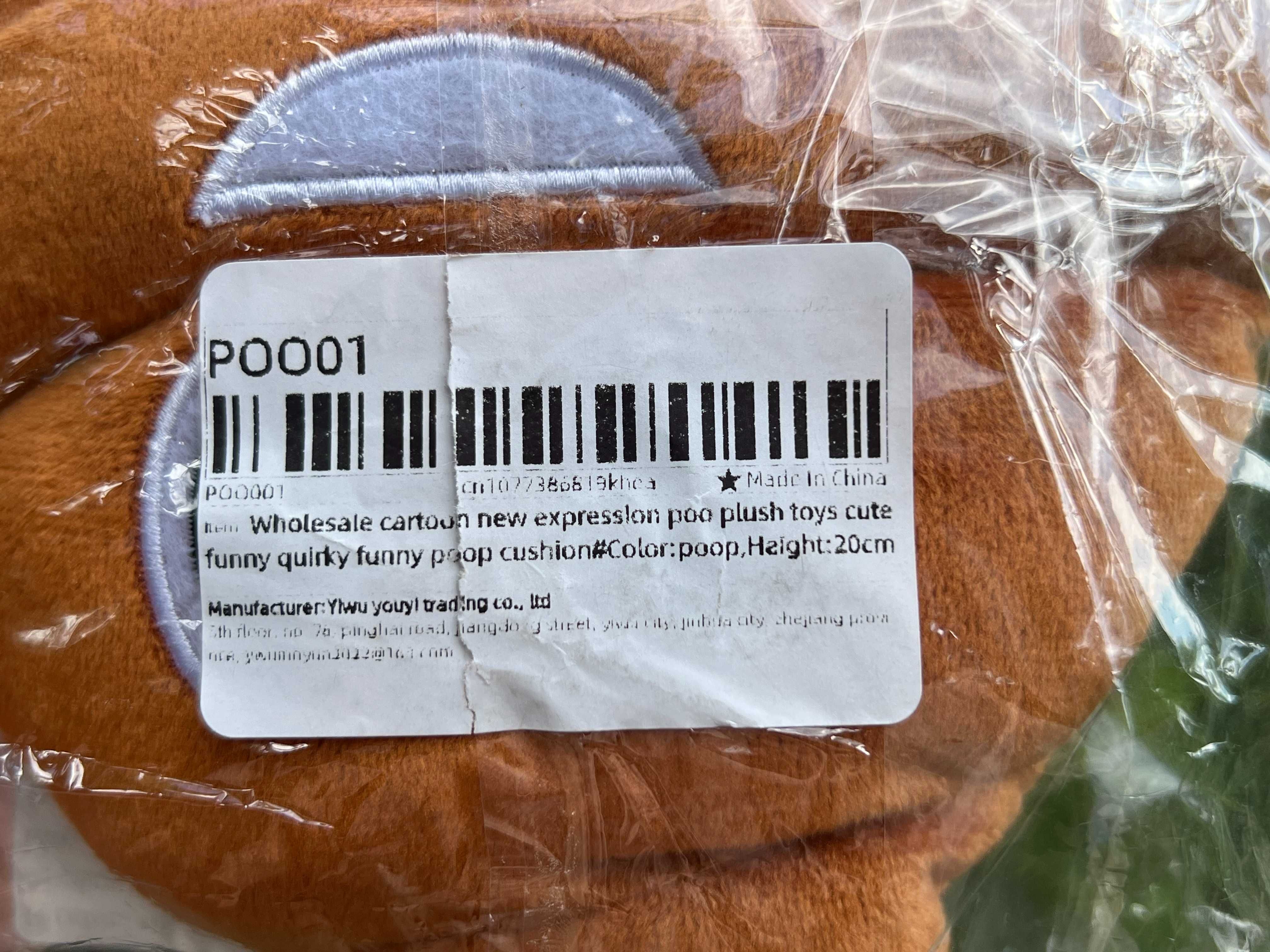 Плюшева подушка Емоджі POOP "Какашка"