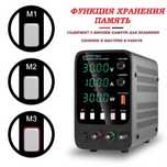 Wanptek APS3010H 30V 10A 300W Блок питания лабораторный энкодеры