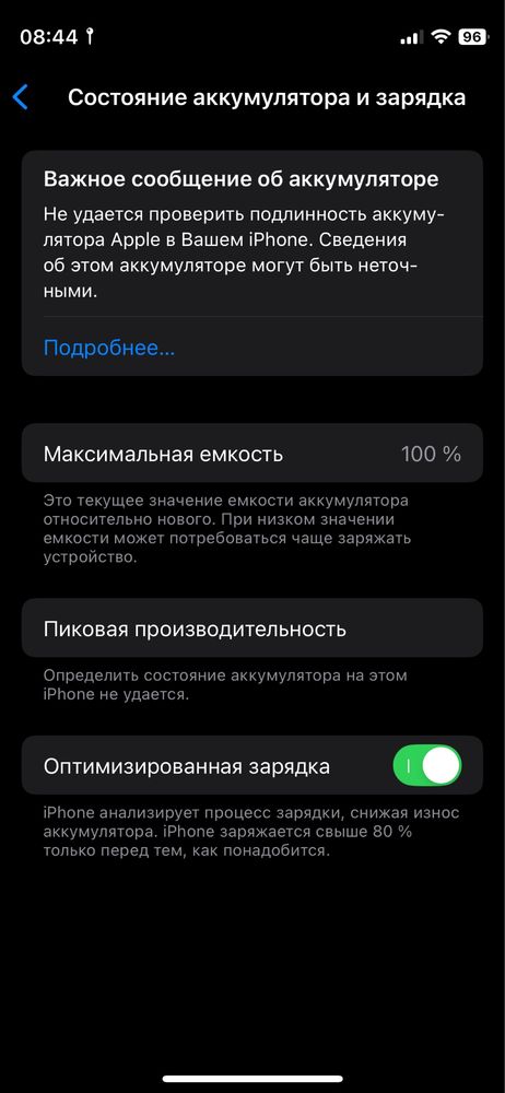 iPhone 12 mini 64GB Neverlock