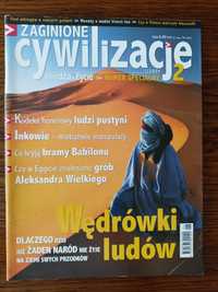 Czasopismo "Wiedza i życie" nr specjalny 1/2004 Zaginione cywilizacje.