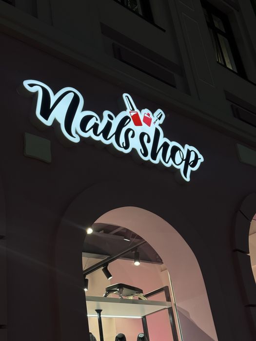 Рекламні вивіски , банери, світлові вивіски, обʼємні букви, лайтбокси