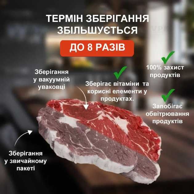 Пакеты для вакууматора пленка к вакууматору вакуумные пакеты, есть опт