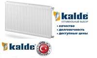 Стальные радиаторы KALDE (Турция) Топ качество