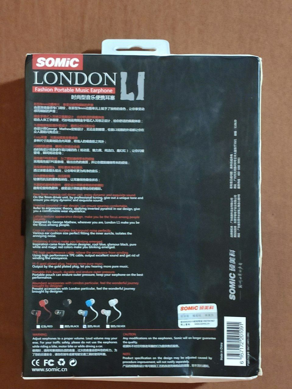 Нові навушники Somic London Limited Edition L1 Li City Series SW1408