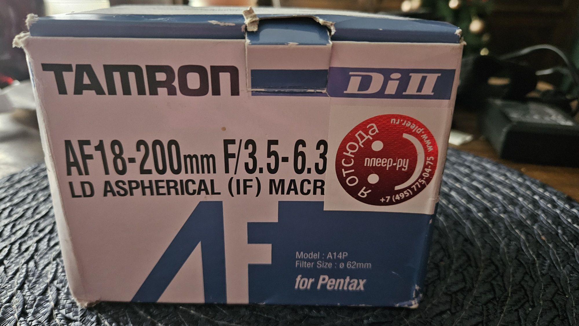 Nowy Obiektyw Tamron Di II AF 18-200mm f/3.5-6.3 XR LD Aspherical (IF)