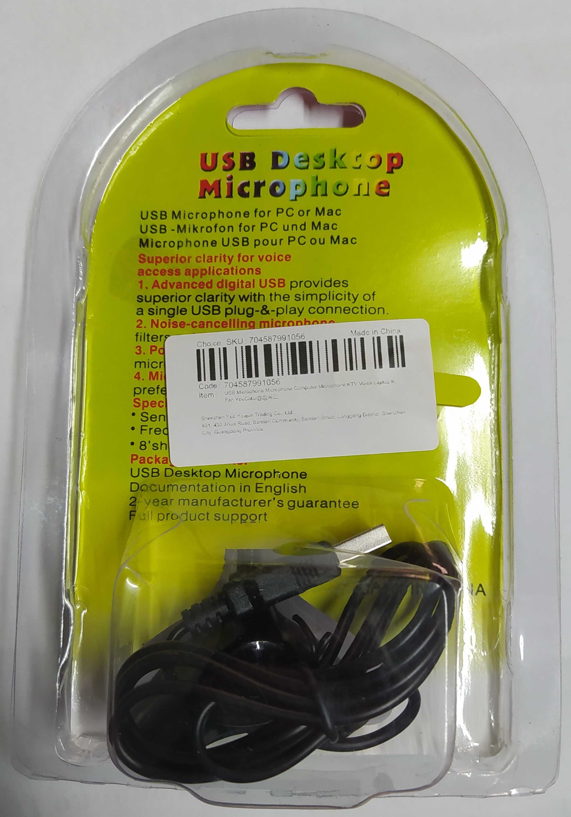 USB-микрофон KTV Voice Laptop