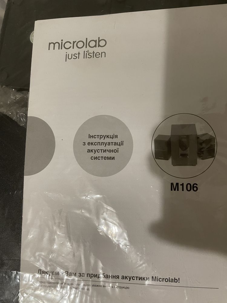 Колонки microlab just listen м106