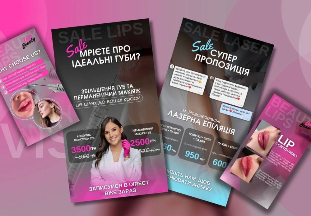 Таргетолог, СММ спеціаліст