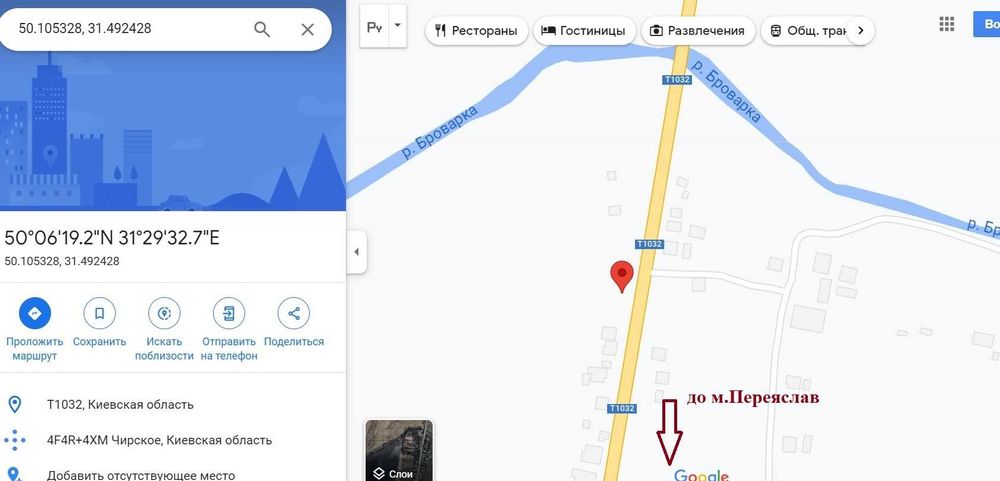 будинок 55м+земля 25сот, Переяслав, Київ.обл. Власник