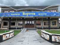 "ВЗУТТЯ"  РОЗПРОДАЖА МАГАЗИНУ. Взвязку із закриттям та здачі в оренду.