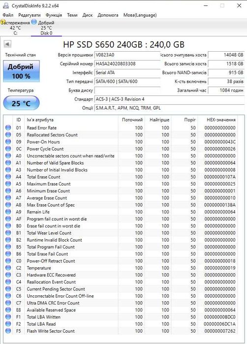 SSD диск 240GB HP S650 (SATA3 \ 2.5"). Trade-IN