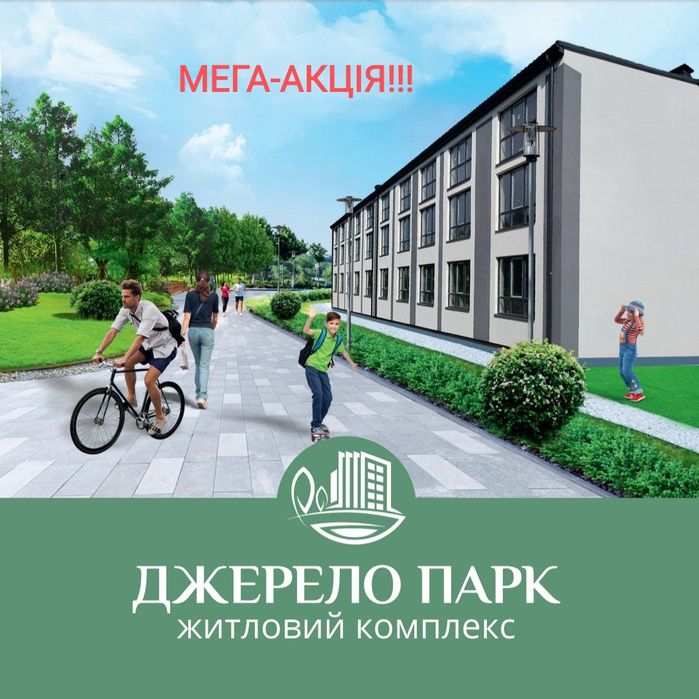 Квартира в готовому будинку,з документами,в Бортничах за 17,100 $