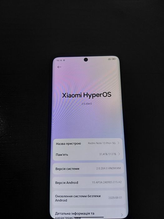 Продам терміново Redmi not 13pro+5g