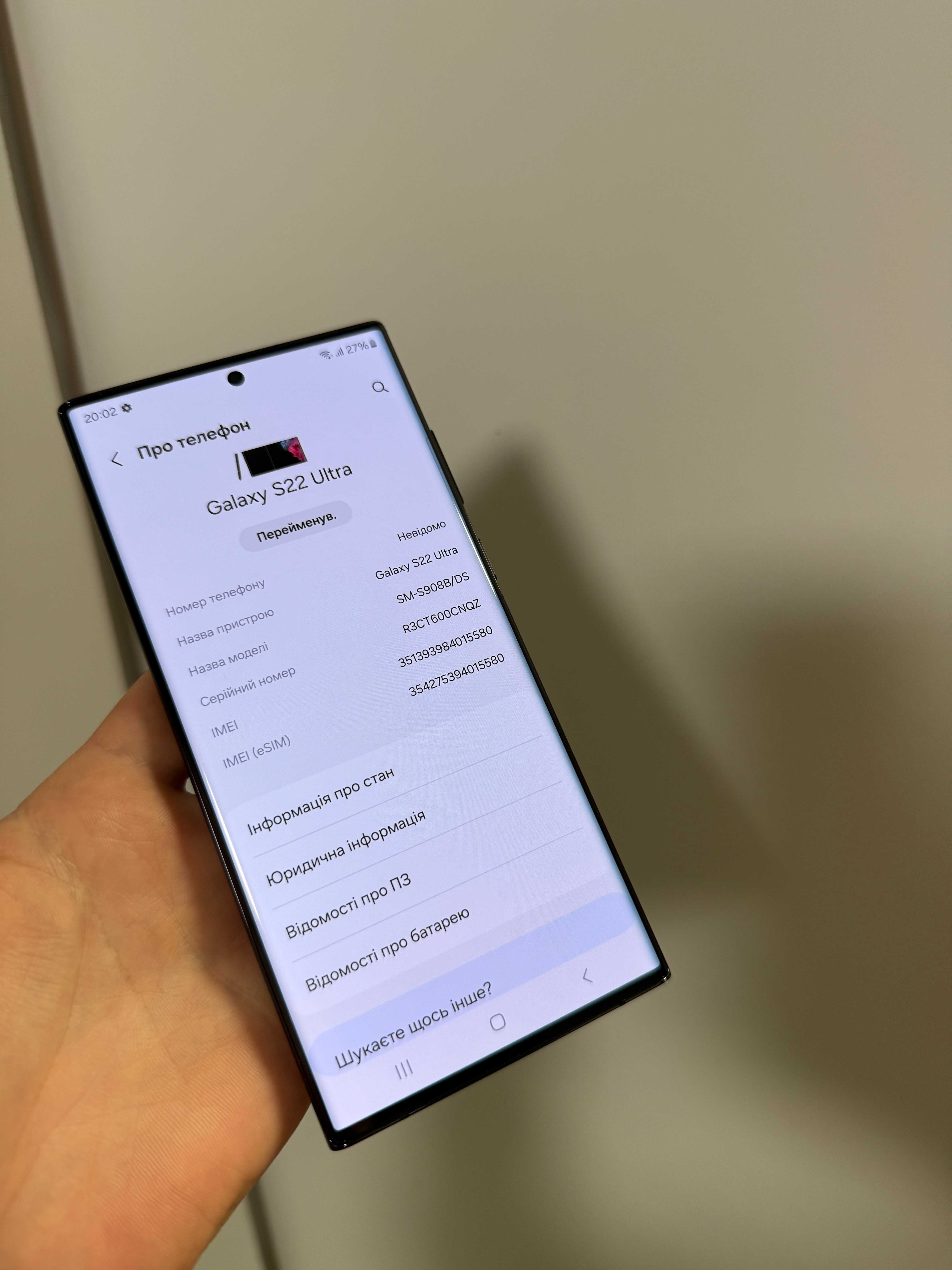 Samsung S22 Ultra 128GB S908B/DS ідеал TradeIN S22Ультра Великий вибір