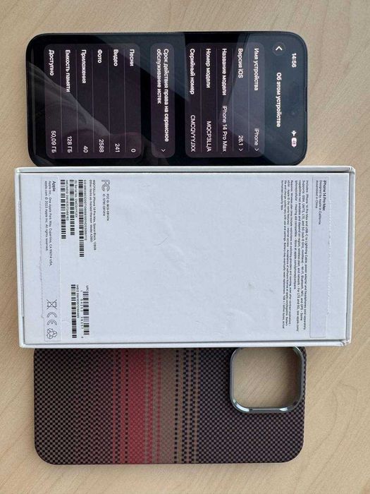Apple iPhone 14 Pro Max 128GB eSIM (ідеал) +7 чохлів