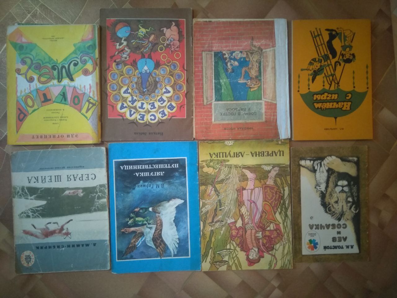 Сказки , советские детские книги СССР