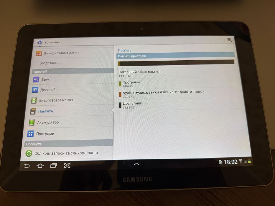 Планшет Samsung Galaxy Tab 10.1