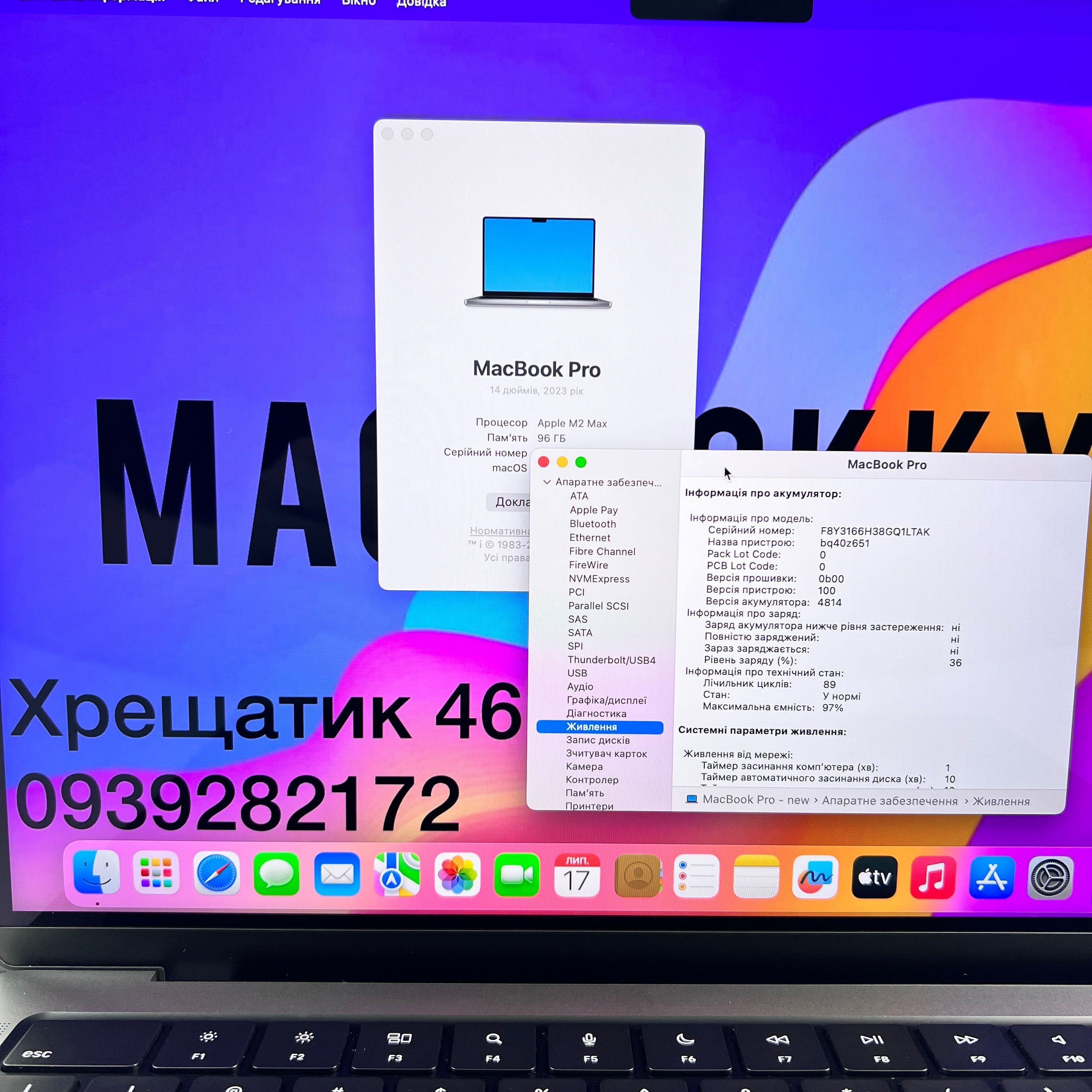 MacBook Pro 14 2023 M2 Max 96GB RAM 2TB SSD Space Gray Гарантія 3 міс