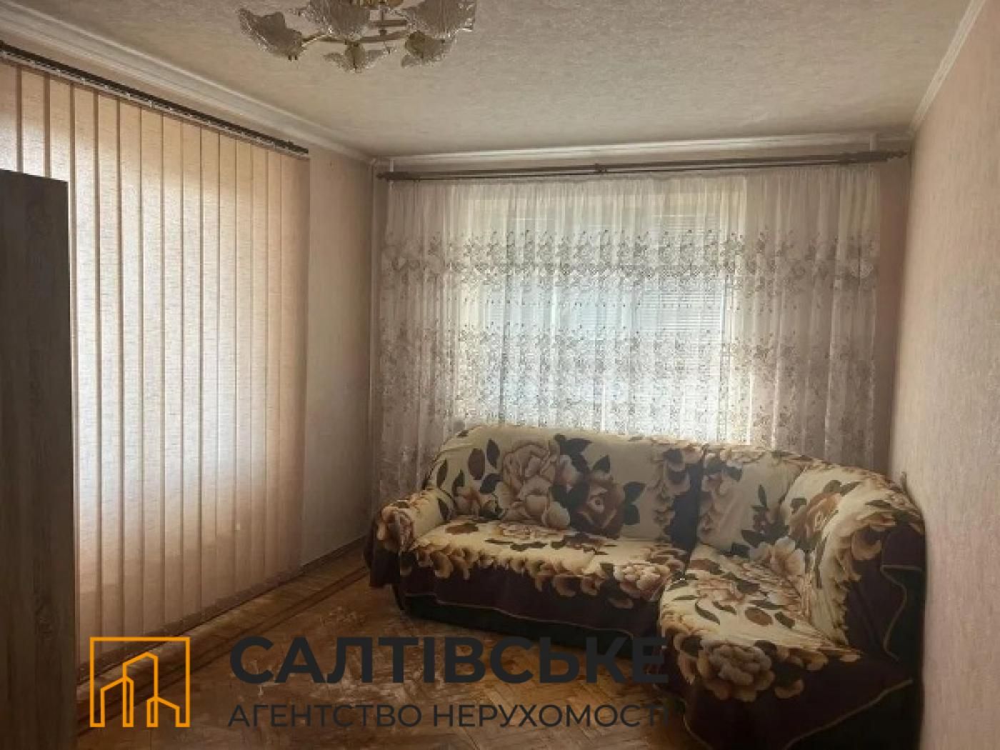 КО-0148 Продам 2к квартиру на Салтовке Медкомплекс 626 м/р