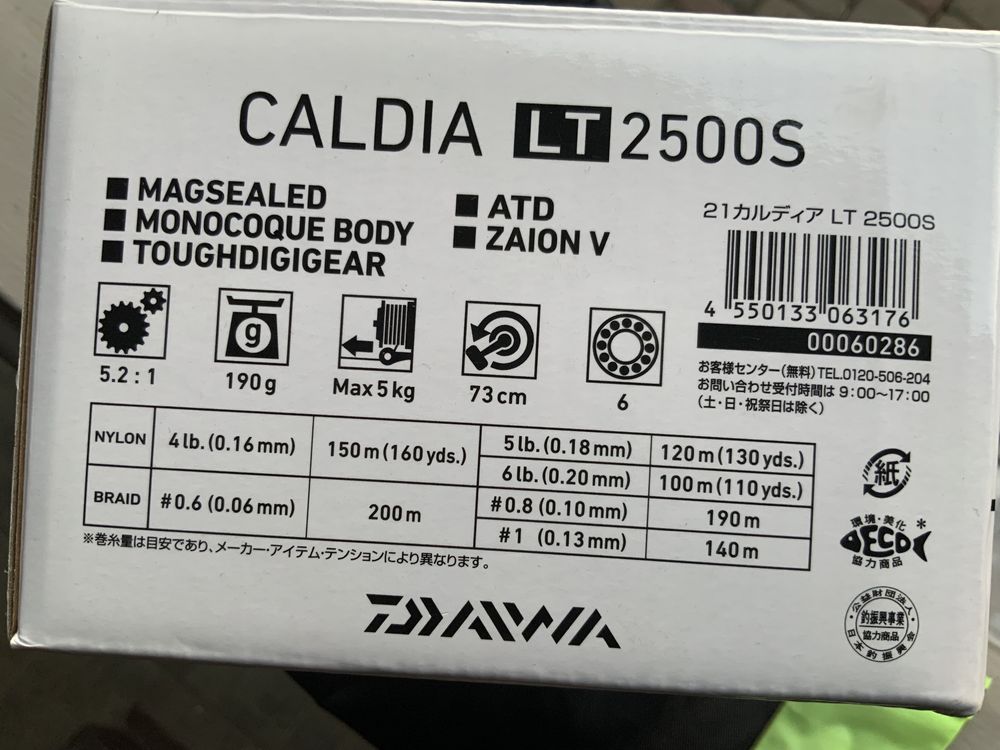 Катушка Daiwa Caldia LT 2500S, 21 г.