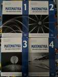 Matematyka zbiór zadań do liceów i techników