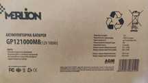 Merlion 100 Ah Аккумулятор новый продам