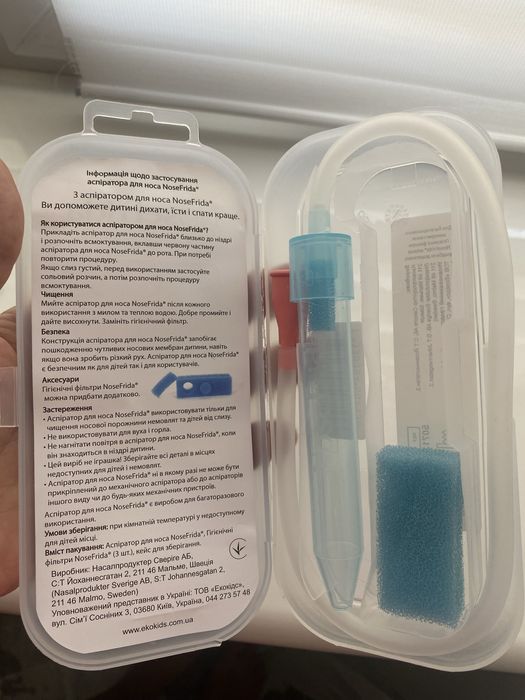 Аспіратор для носа NoseFrida