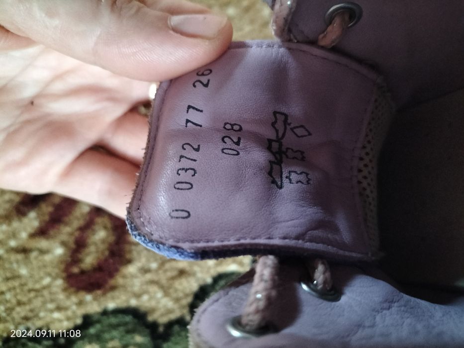 черевички, кросівки Superfit 26