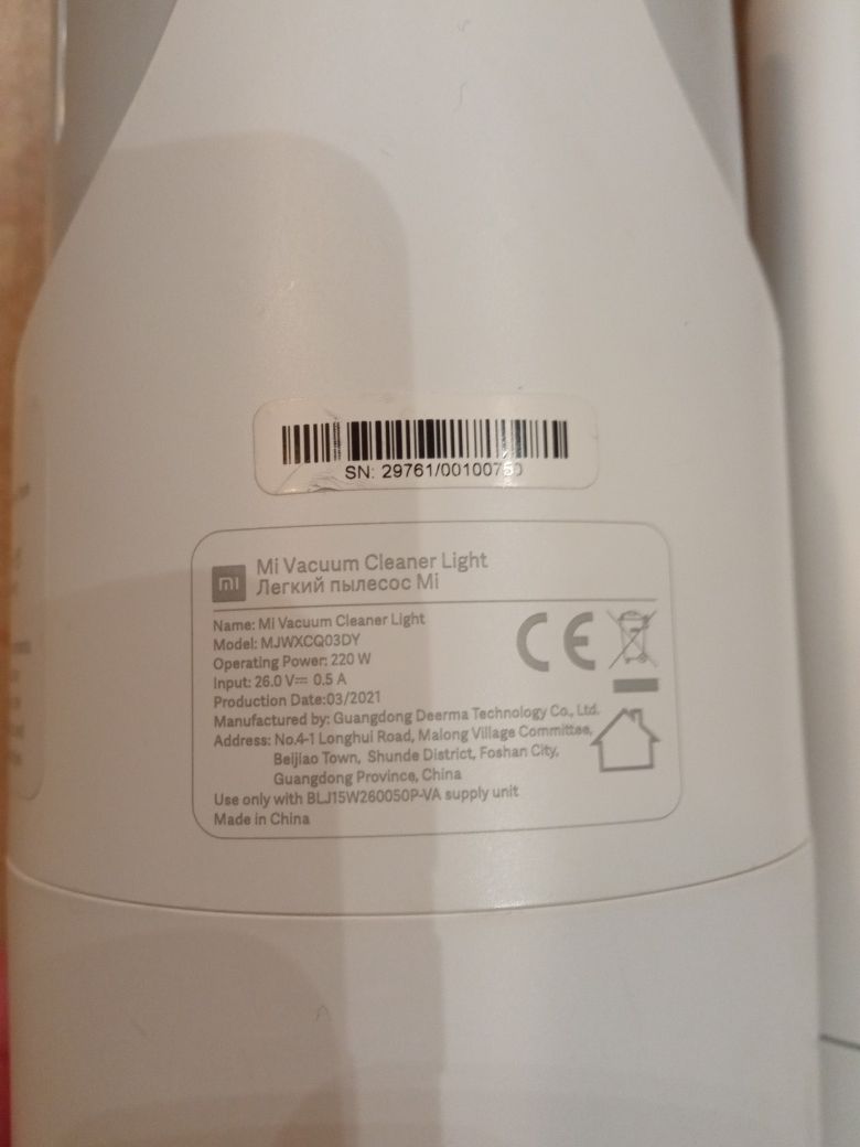 Odkurzacz pionowy Mi Vacuum cleaner light