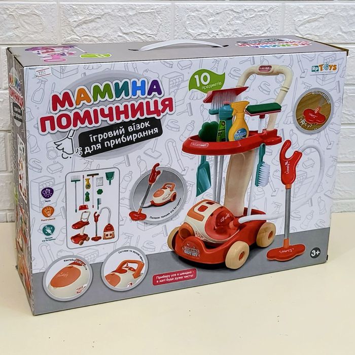 РОЗПРОДАЖ - Іграшка Набір для прибирання Мамина помічниця