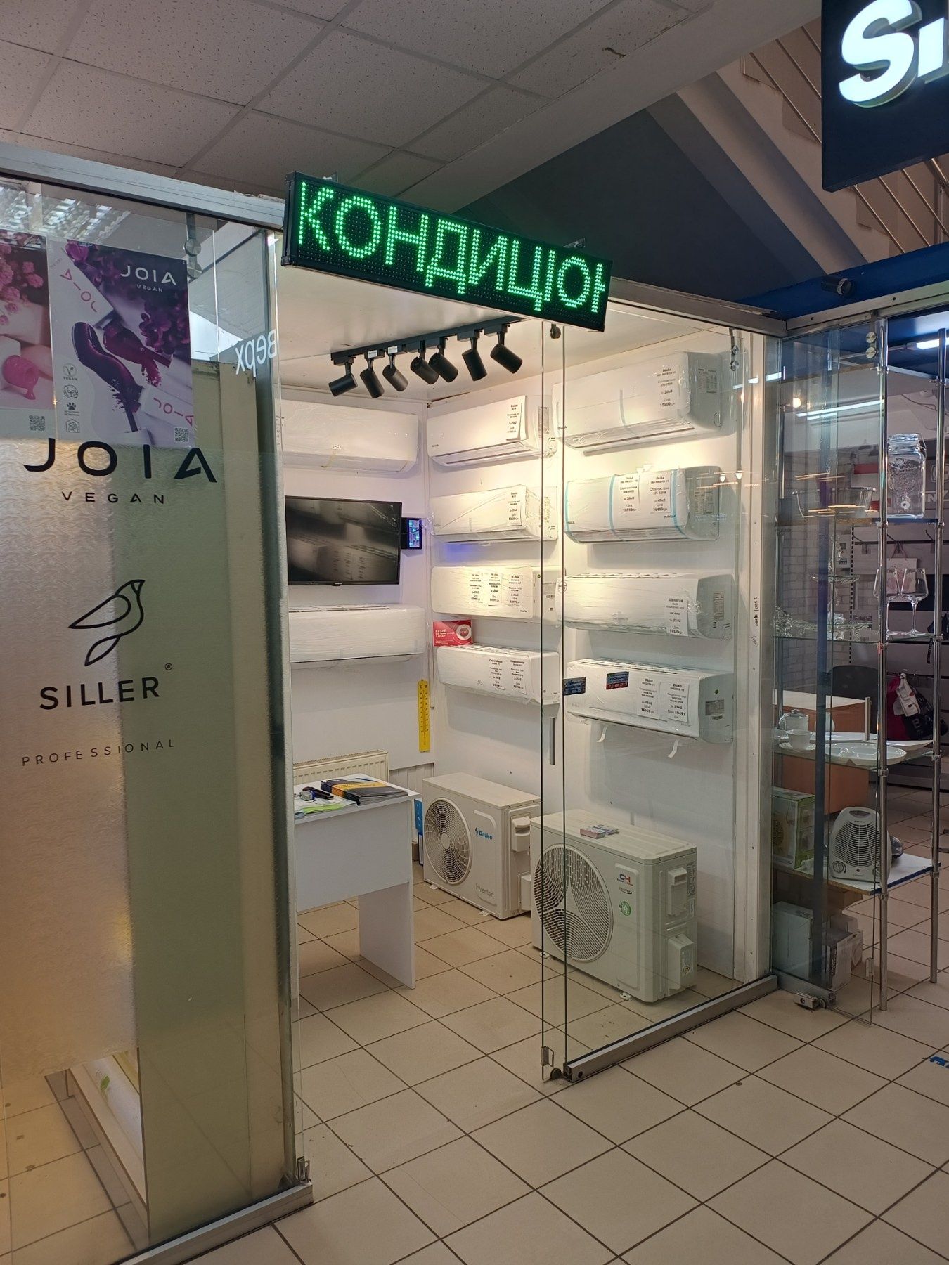 Встановлення та продаж кондиціонерів Ніжин та район срочно без черги