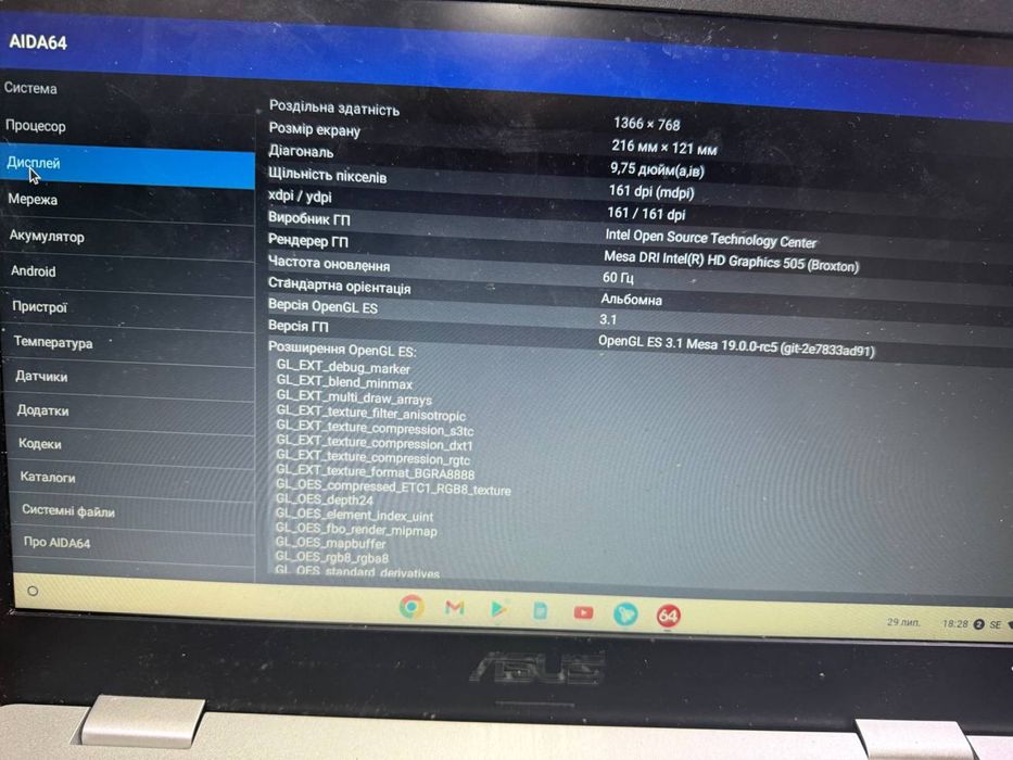 ChromeBook Asus C423N 13.3" 4/32GB SSD ! N2818