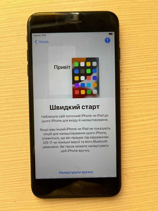 iPhone 7 | 128 ГБ | Чорний | Відмінний стан