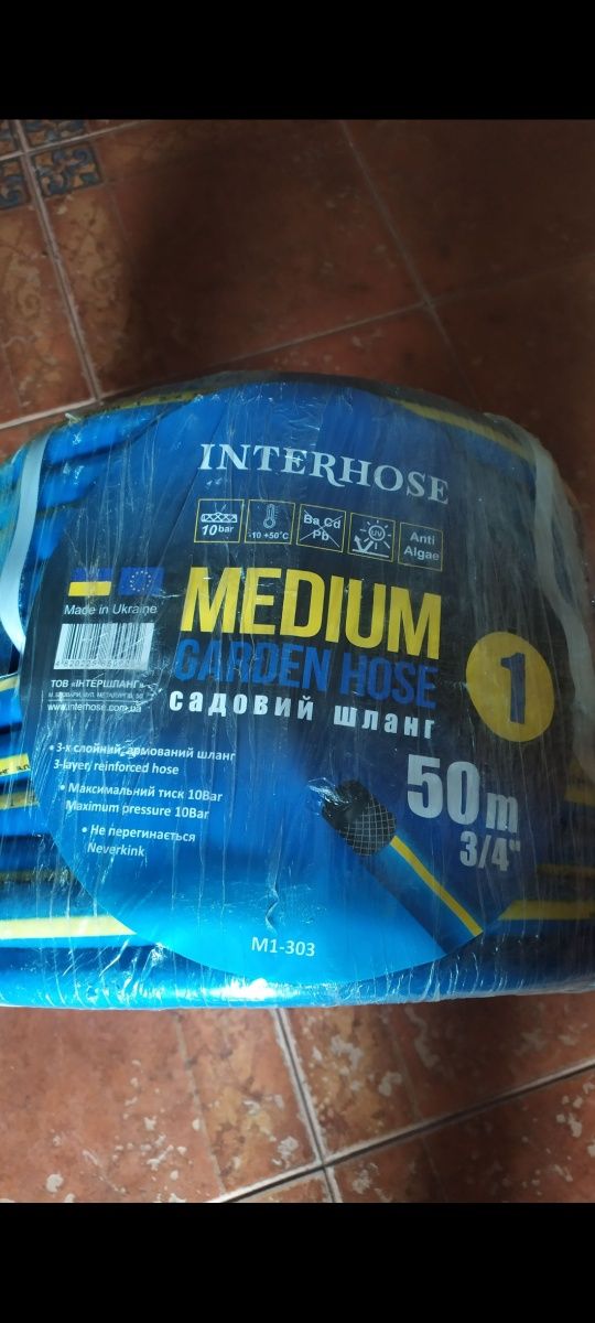 Продам шлашги для полива