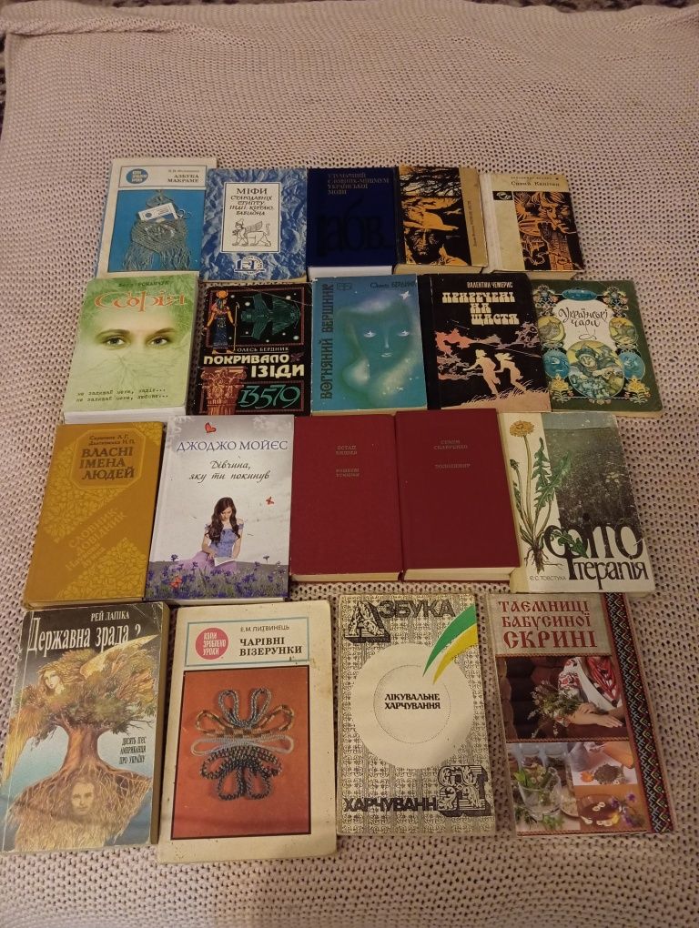 Книги зі своєї бібліотеки