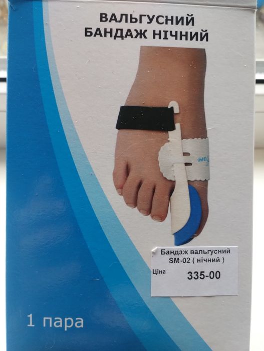 Нічний бандаж для пальця стопи