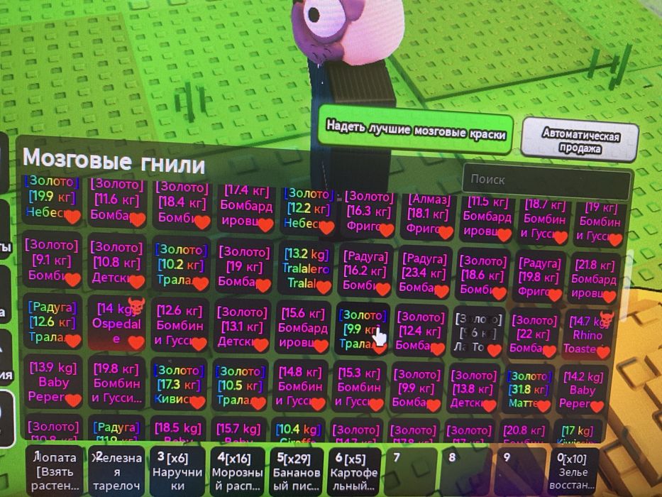 Все на фото продаю по  20 червоні 25 божествені секрет 50