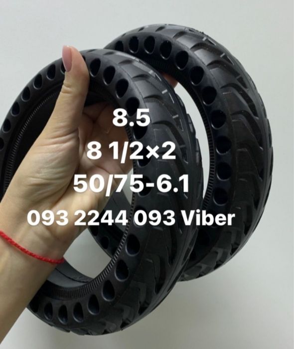 Антипрокольная шина 8.5" для Xiaomi M365 и других самокатов