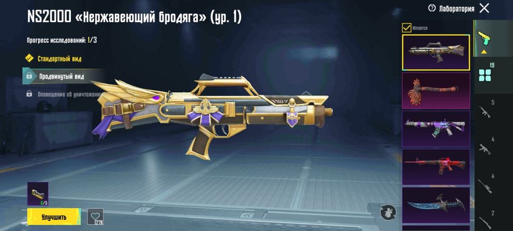 Продаю аккаунт pubg