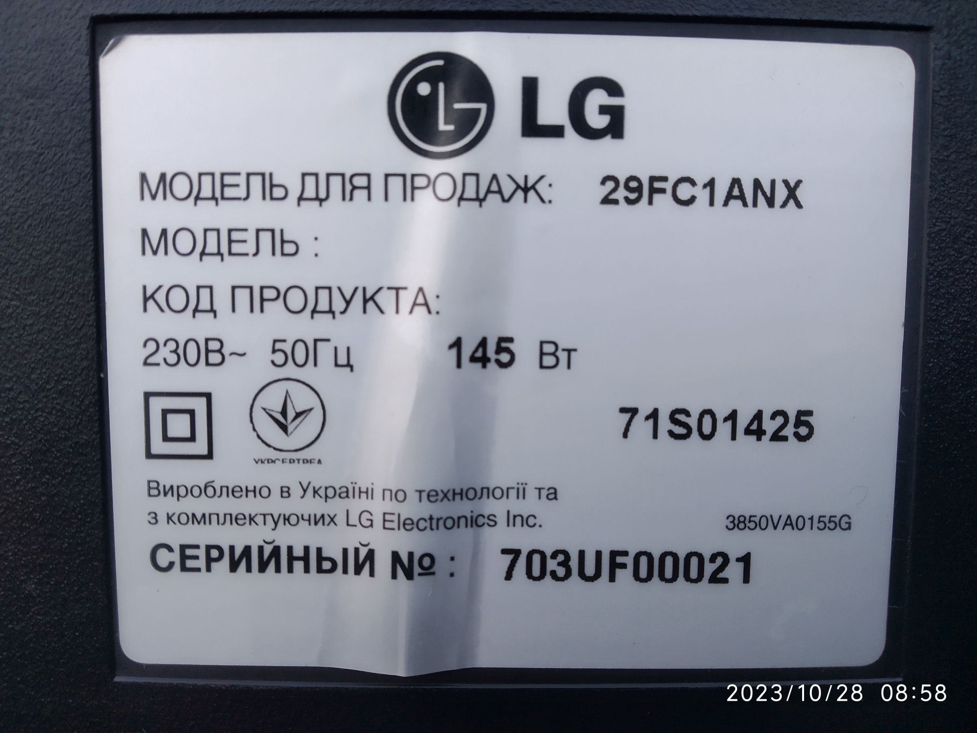 Телевизор LG 29FC1ANX